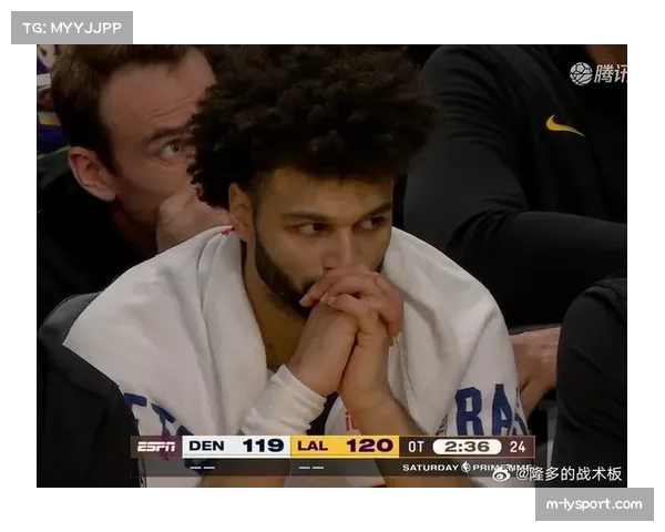 人物聚焦：时隔438天，贾马尔·穆雷再次在丹佛主场命中制胜球